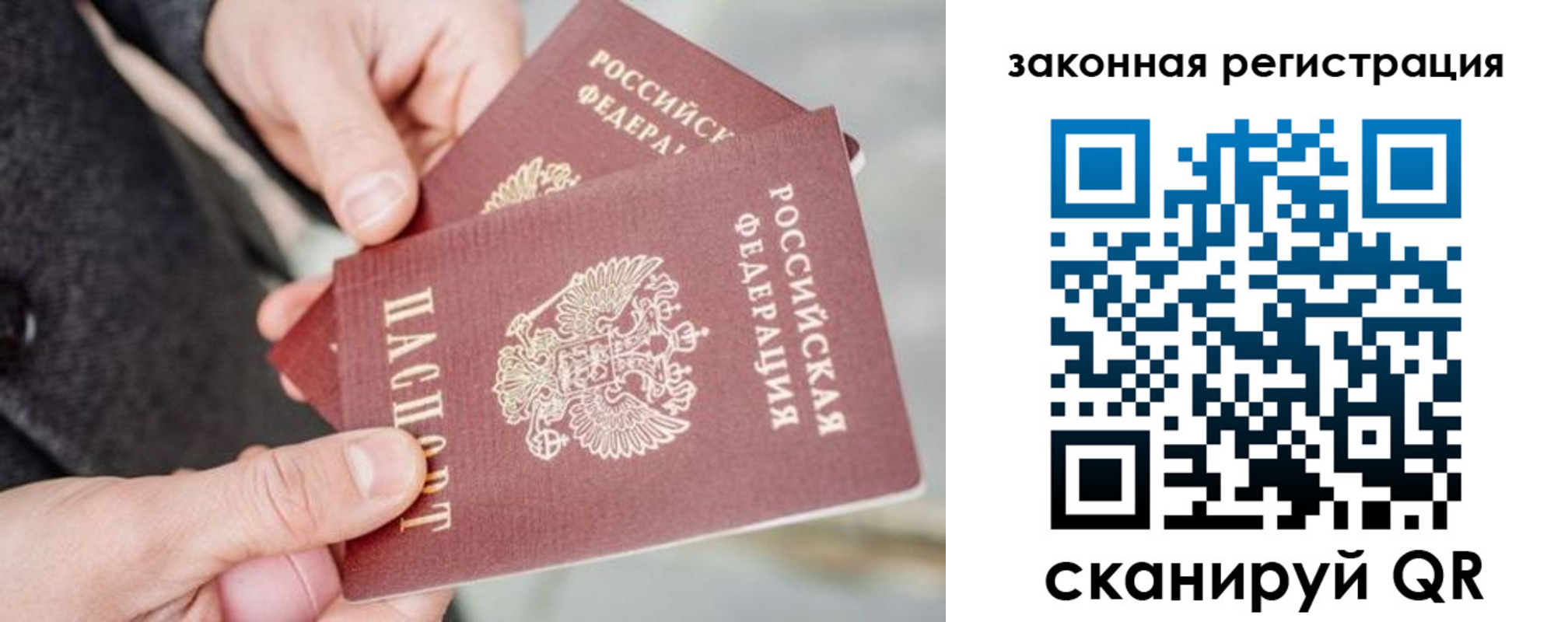 временная регистрация адрес в Нижней Салде