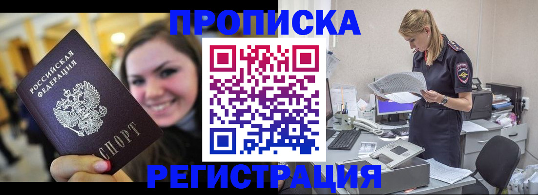 миграционный учет в Нижней Салде