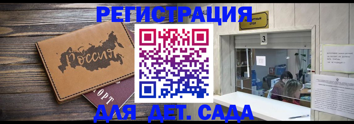 прописка в квартире в Нижней Салде