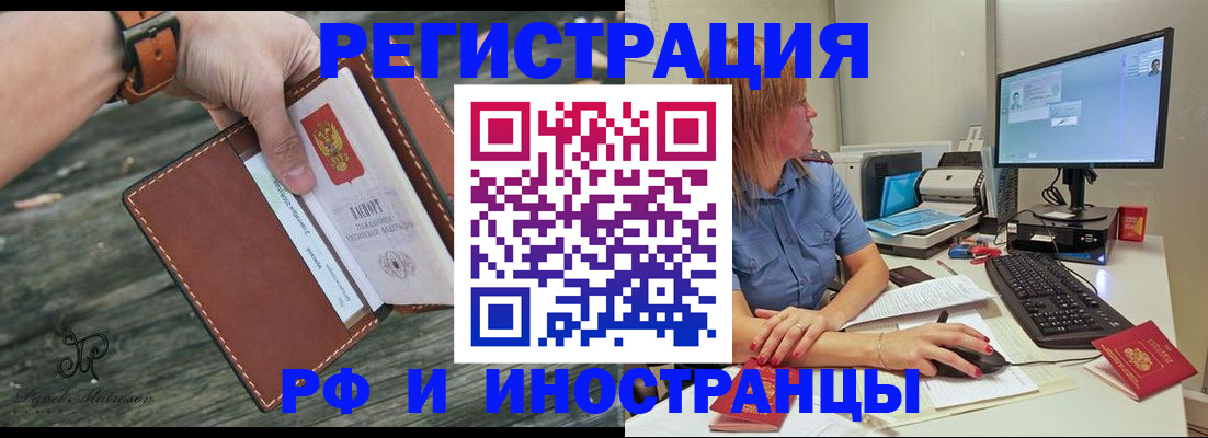 временная регистрация собственник в Нижней Салде